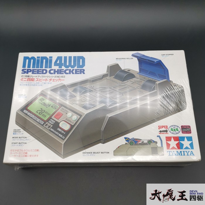 正品田宫配件15183 四驱车工具跑步机齿轮磨合机电子测速器非黑屏