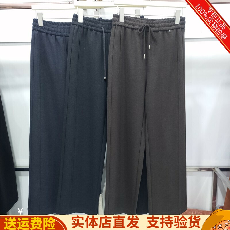 2026秋款显瘦松紧腰休闲长裤