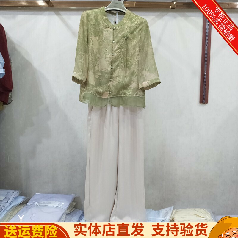 阔腿裤两件套女夏妈妈气质套裤