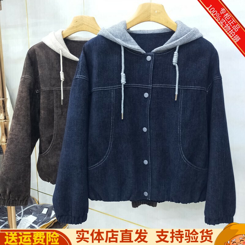 拼色连帽丝绒牛仔百搭外套上衣