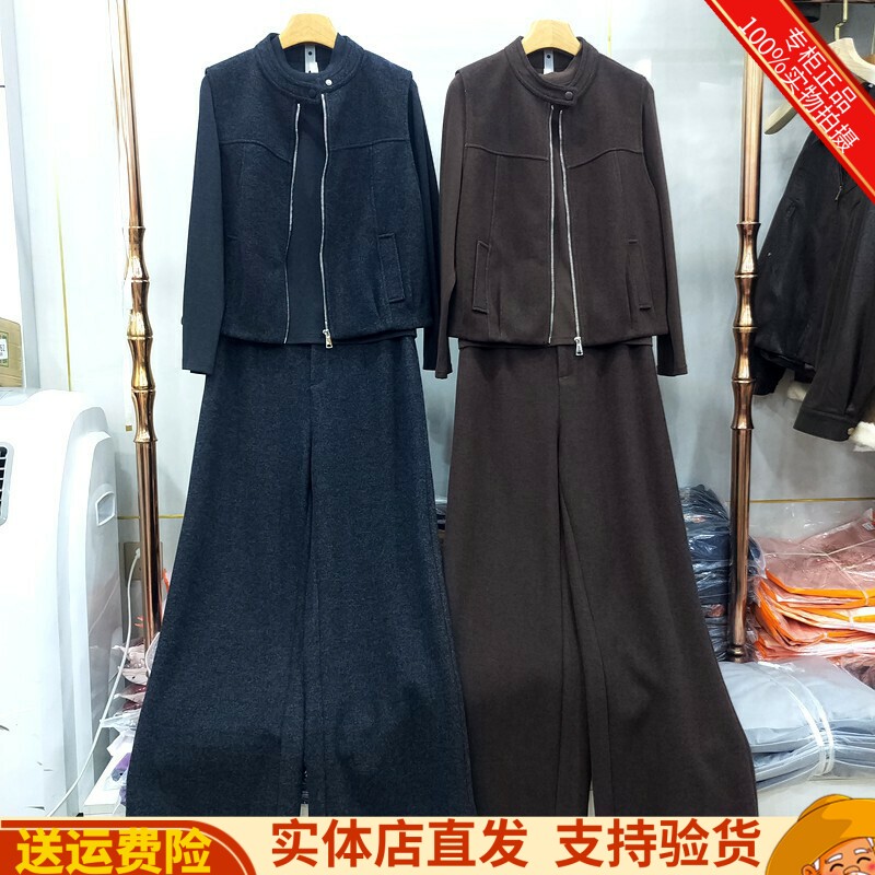 马季T恤直筒裤休闲职业套裤套装
