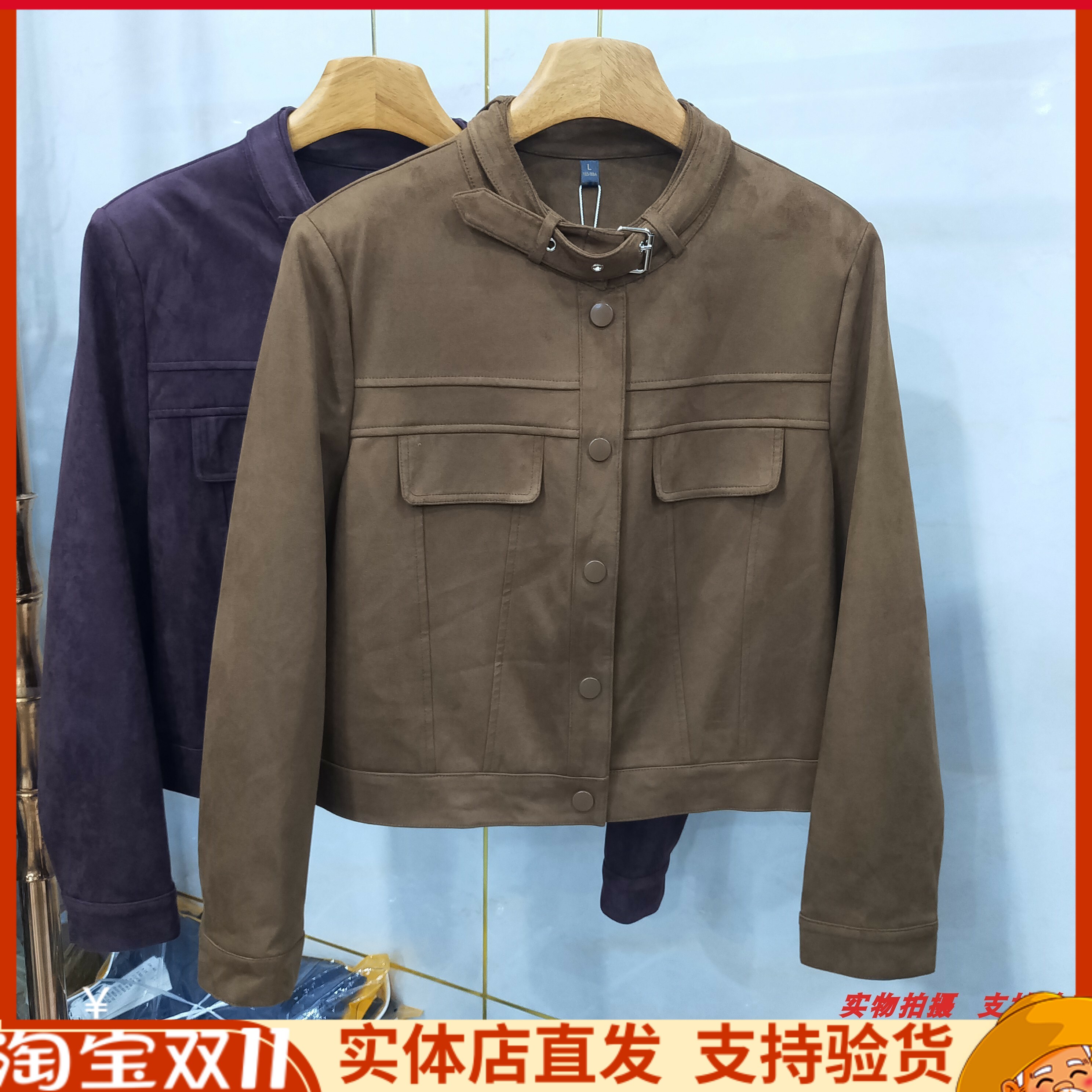 菲洋 乐6632专柜正品秋季新款时尚鹿皮绒休闲夹克外套上衣女机车