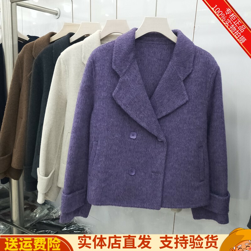 百搭双排扣短款双面羊毛外套女