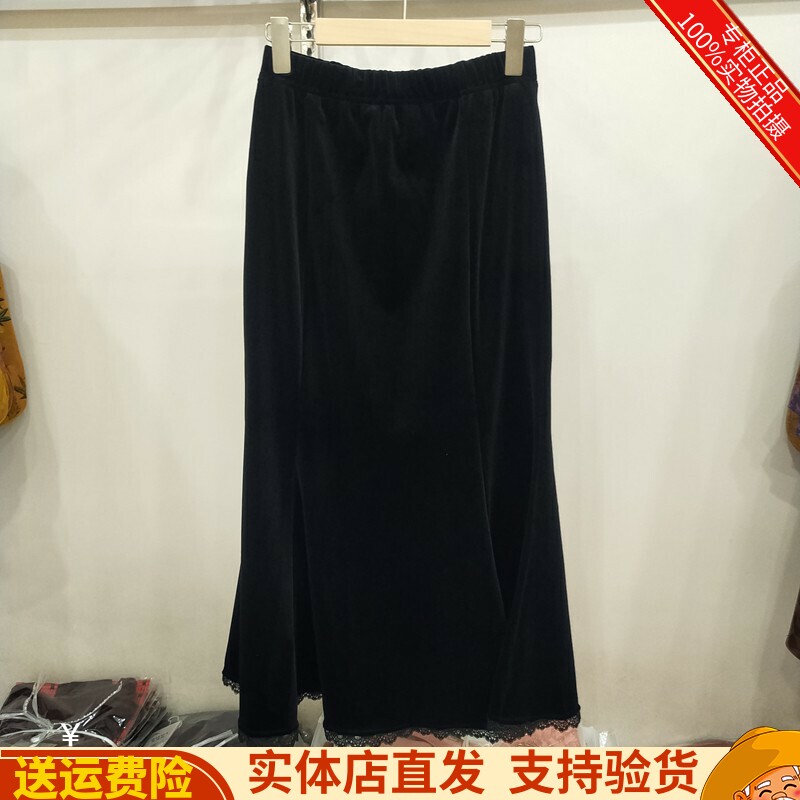 鱼尾裙丝绒裙摆裙半身裙