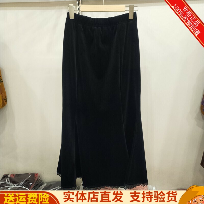 鱼尾裙丝绒裙摆裙半身裙