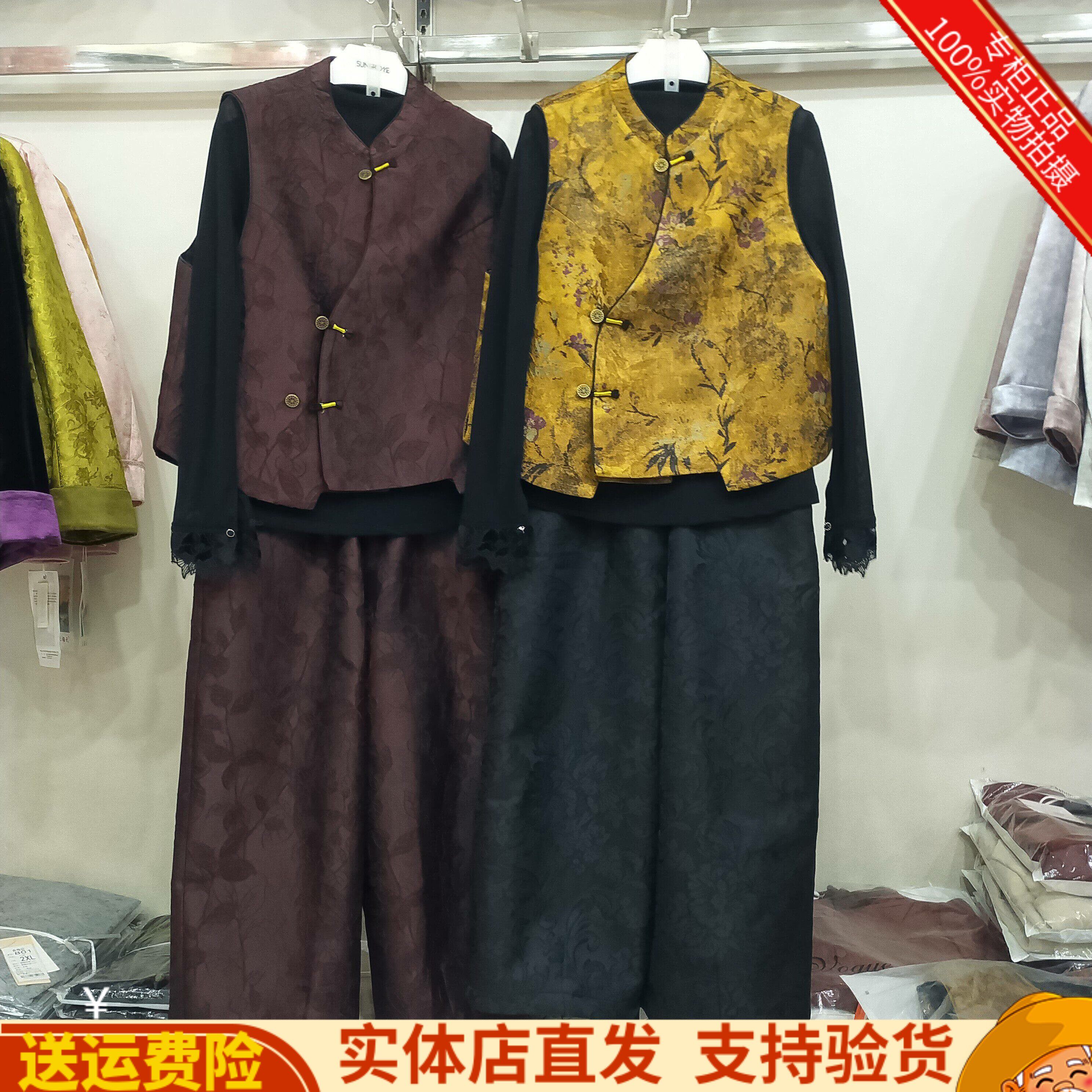 伟祥20新中式国风套装女春秋2026新款时髦洋气高级感三件套裤女装