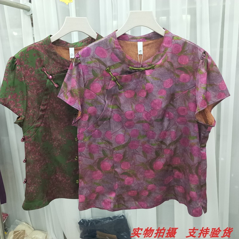 新中式减龄花色衬衣衬衫女