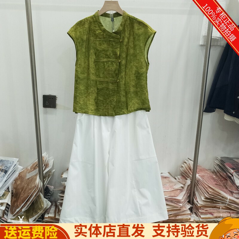 芳华26B068-1正品夏季新款时尚气质新中式衬衣+裙裤两件套套裤女