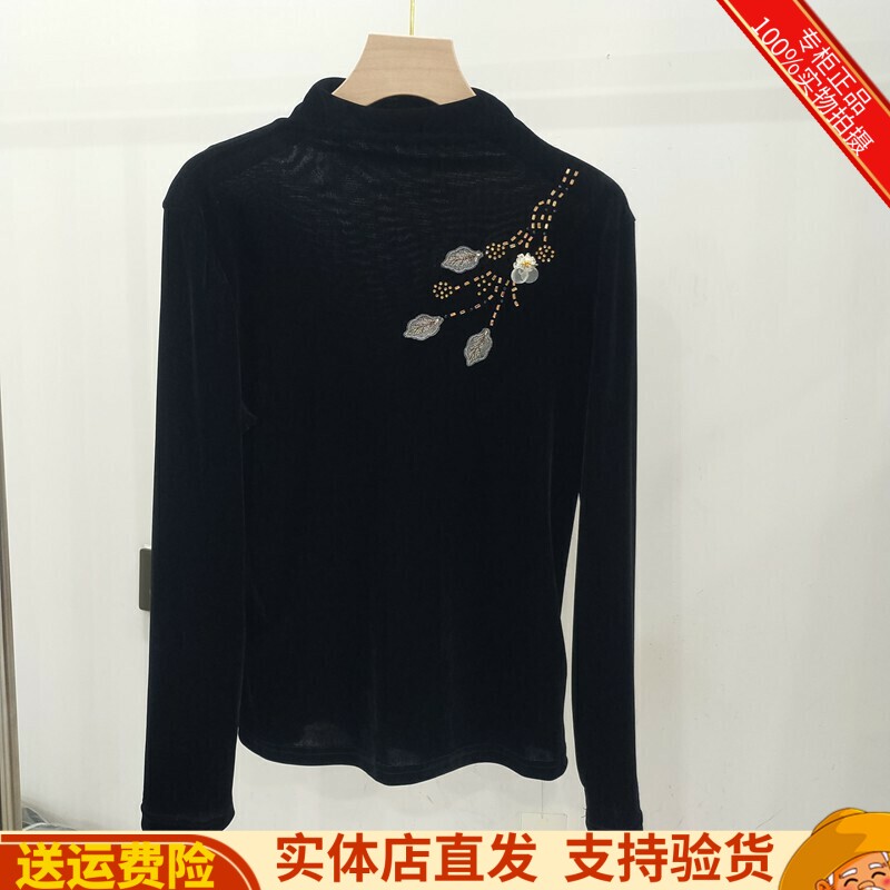 重工串珠丝绒半高领衬衫打底衫