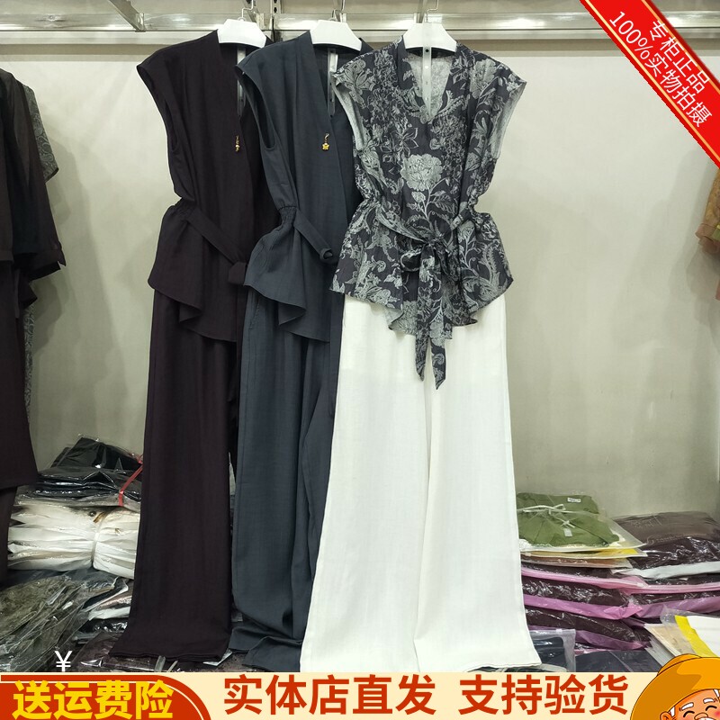 格林86058专柜正品夏季新款文艺范韩系衬衣+直筒裤两件套套裤女装