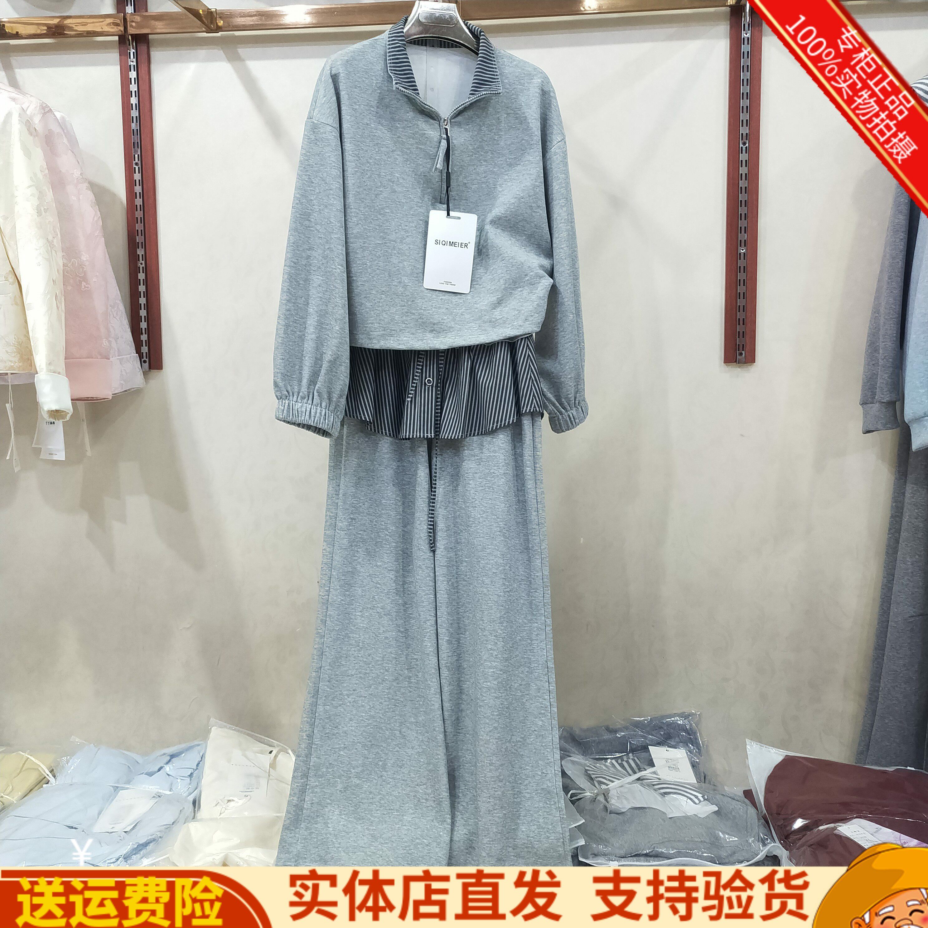 纹屁帘阔腿裤休闲慵懒两件套