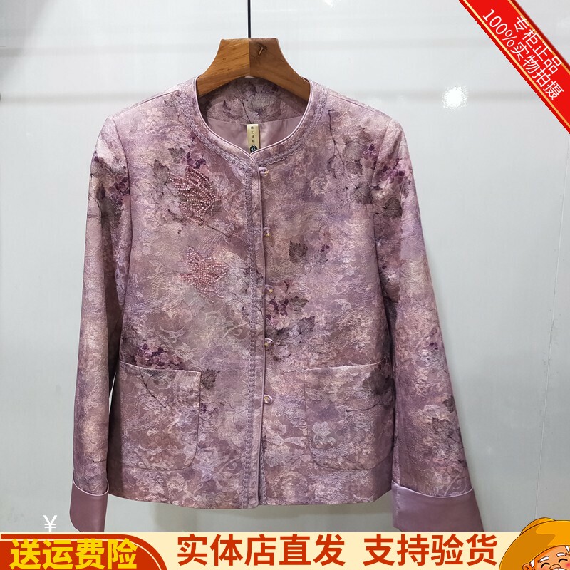 新中式国风提花短外套女圆领盘扣
