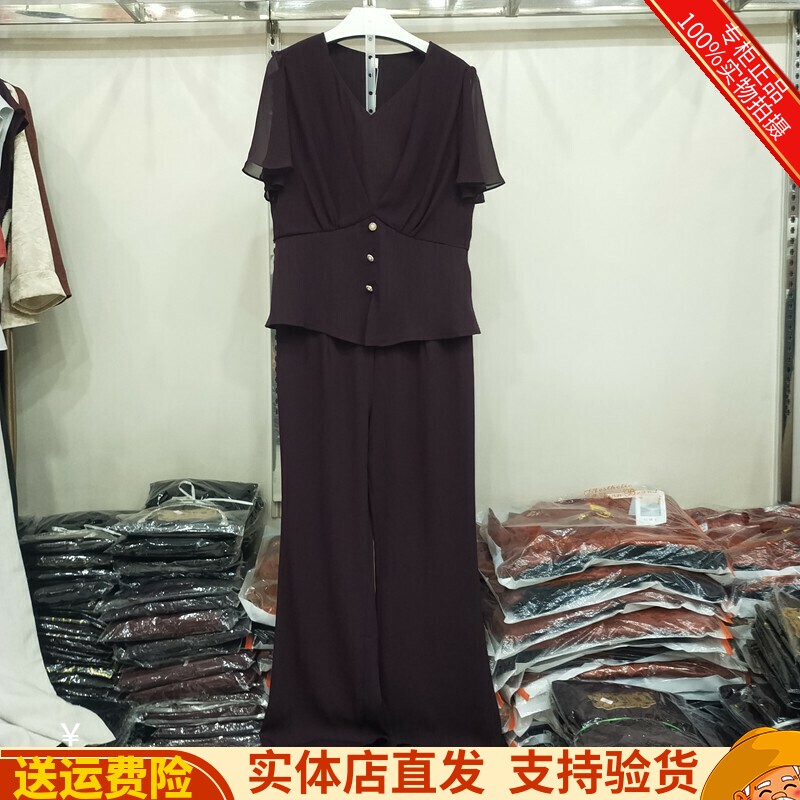 衬衣+直筒裤两件套套裤女装