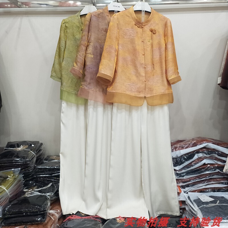 新中式衬衣+直筒裤两件套套裤