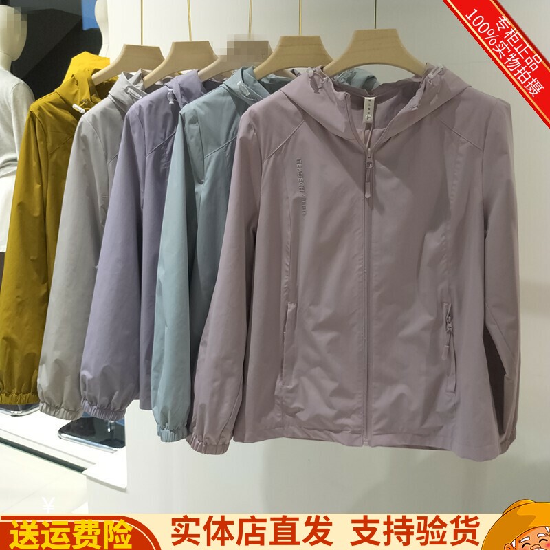 金杨6828专柜正品春夏新款时尚薄款连帽休闲百搭防晒夹克外套女装