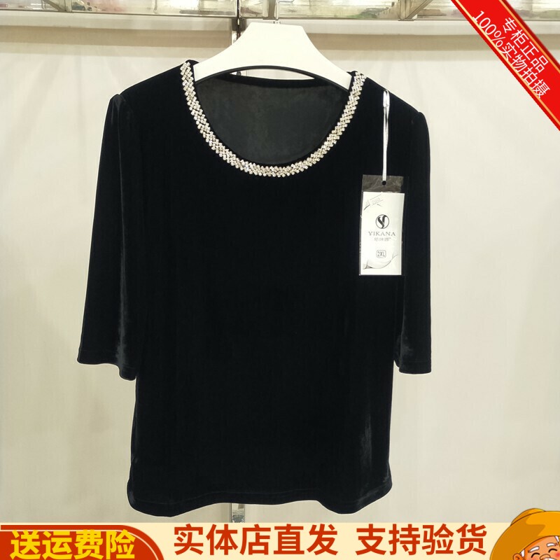 洋气丝绒七分袖烫钻衬衣打底衫