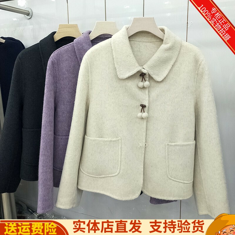 小个子韩版双面羊毛外套上衣