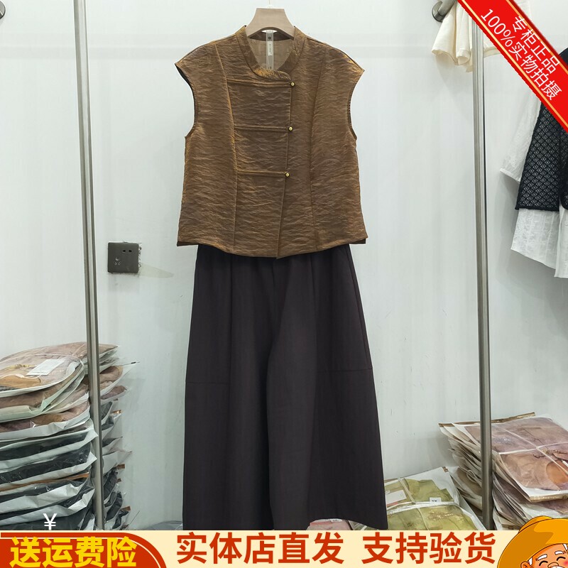 商场同款2026A-857正品夏季新款新中式提花马甲+裙裤两件套套裤女