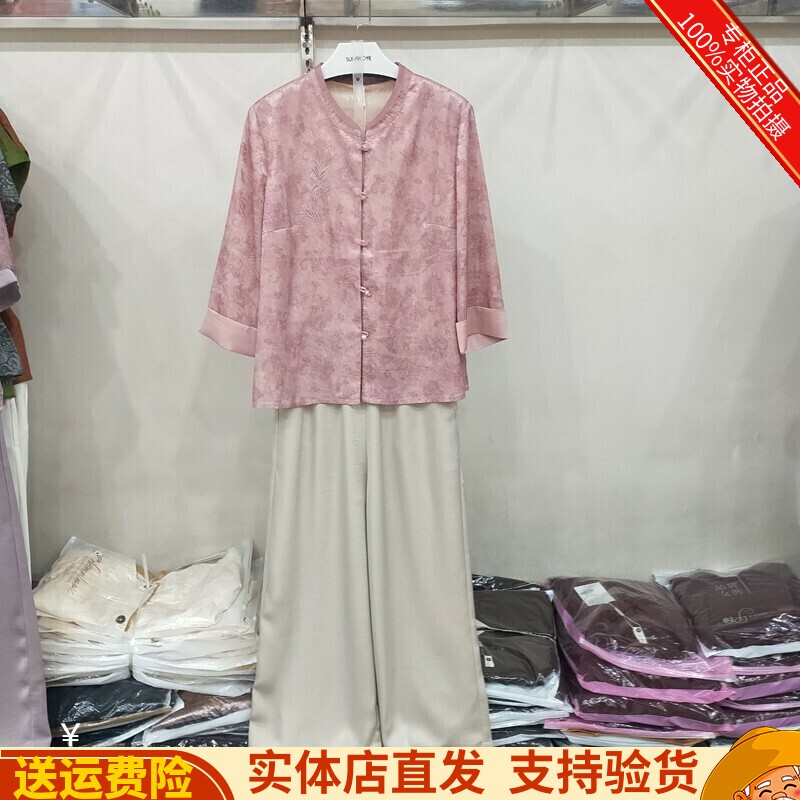 艾羽阁26A-861正品夏季新款时尚刺绣新中式中年妈妈两件套套裤女