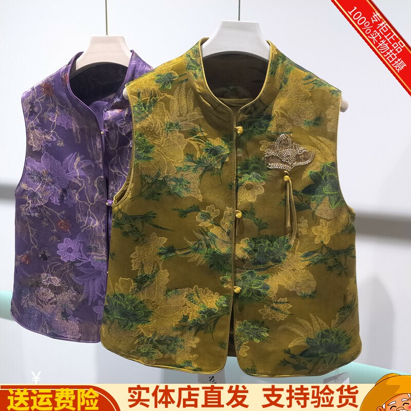 气质提花减龄马甲坎肩无袖外套