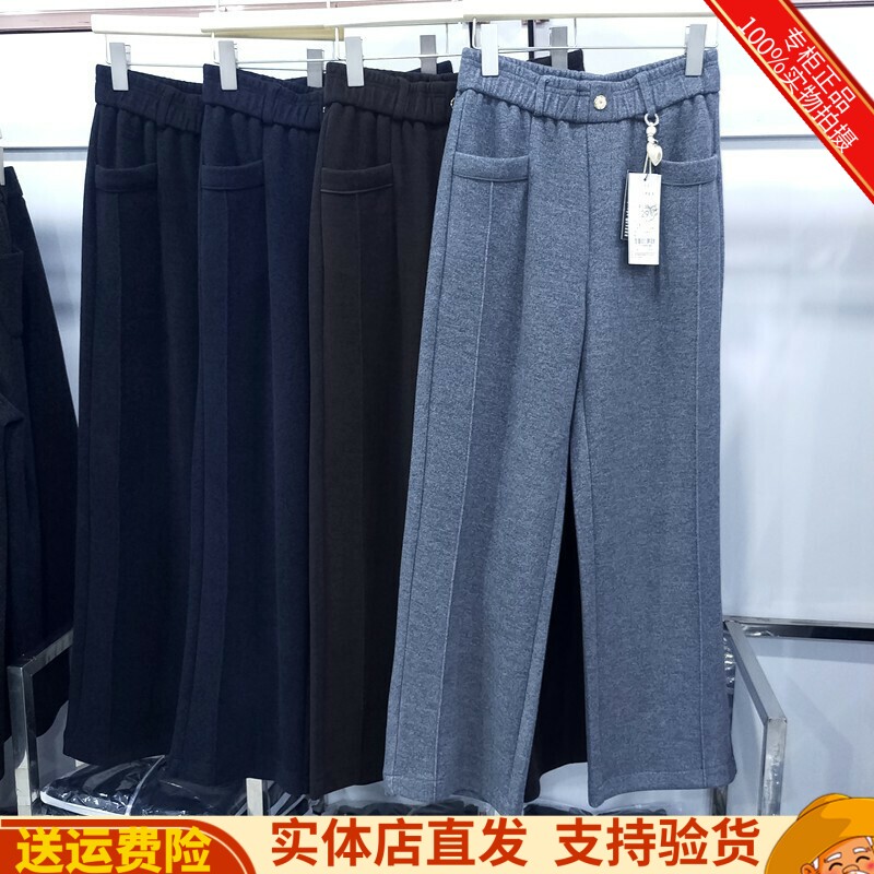 秋冬装新款宽松加厚阔腿裤长裤女