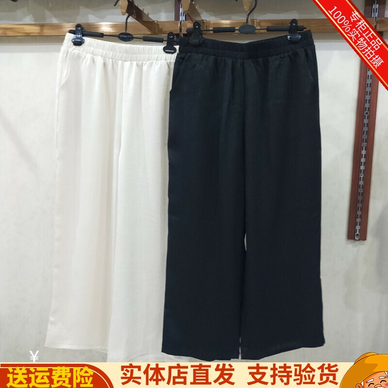 名典2608专柜正品夏丝般顺滑空气般轻盈体感醋酸慵懒国风休闲裤女