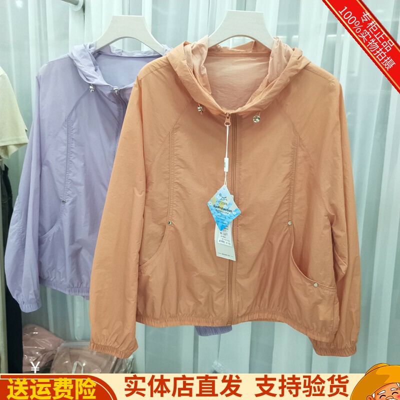 鑫姿彩2620时尚连帽薄款防晒外套女夏季宽松显瘦轻薄夹克减龄上衣
