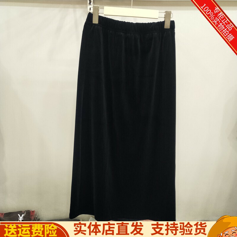 丝绒裙直筒裙百搭半身裙女装裙子
