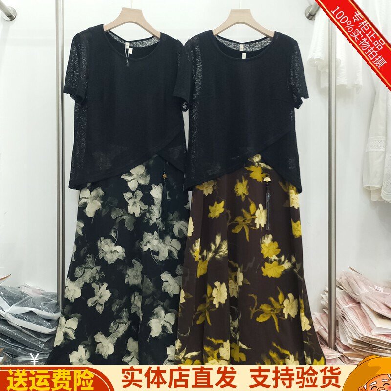 瑞裕隆26-A43专柜正品夏季新款时尚网纱T恤+背心连衣裙两件套套裙