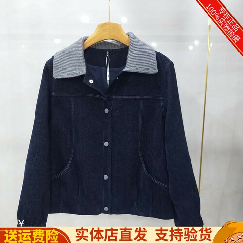 百搭牛仔外套女秋季宽松翻领
