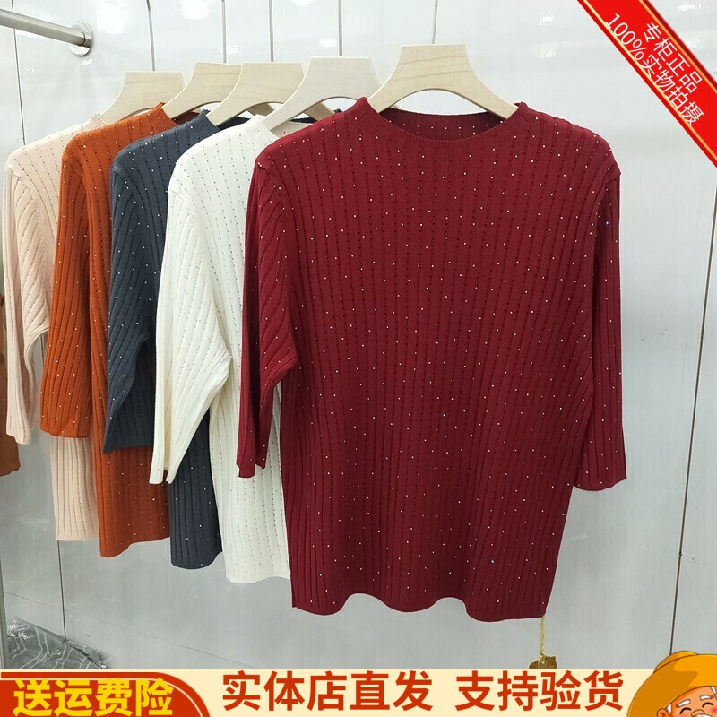 显瘦百搭针织五分袖上衣打底衫