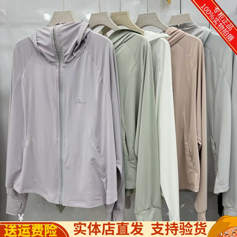 艾尚依梦圆95317夏新款薄款防晒服女连帽短外套轻薄百搭夹克防晒