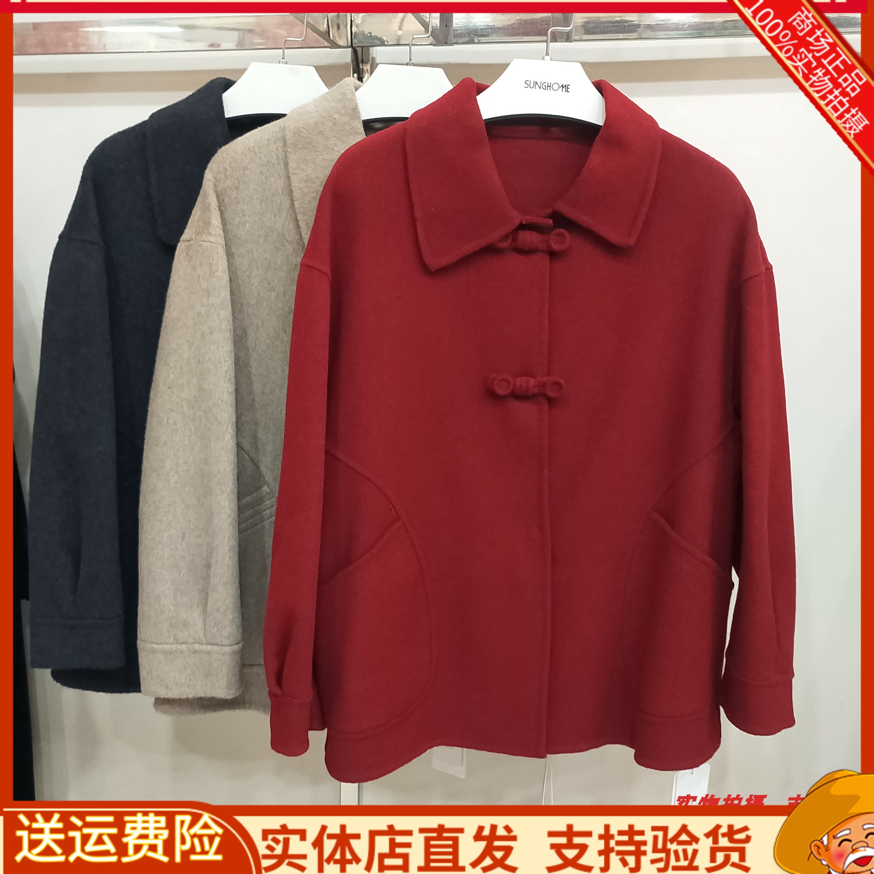 新款中老年羊毛呢外套女装