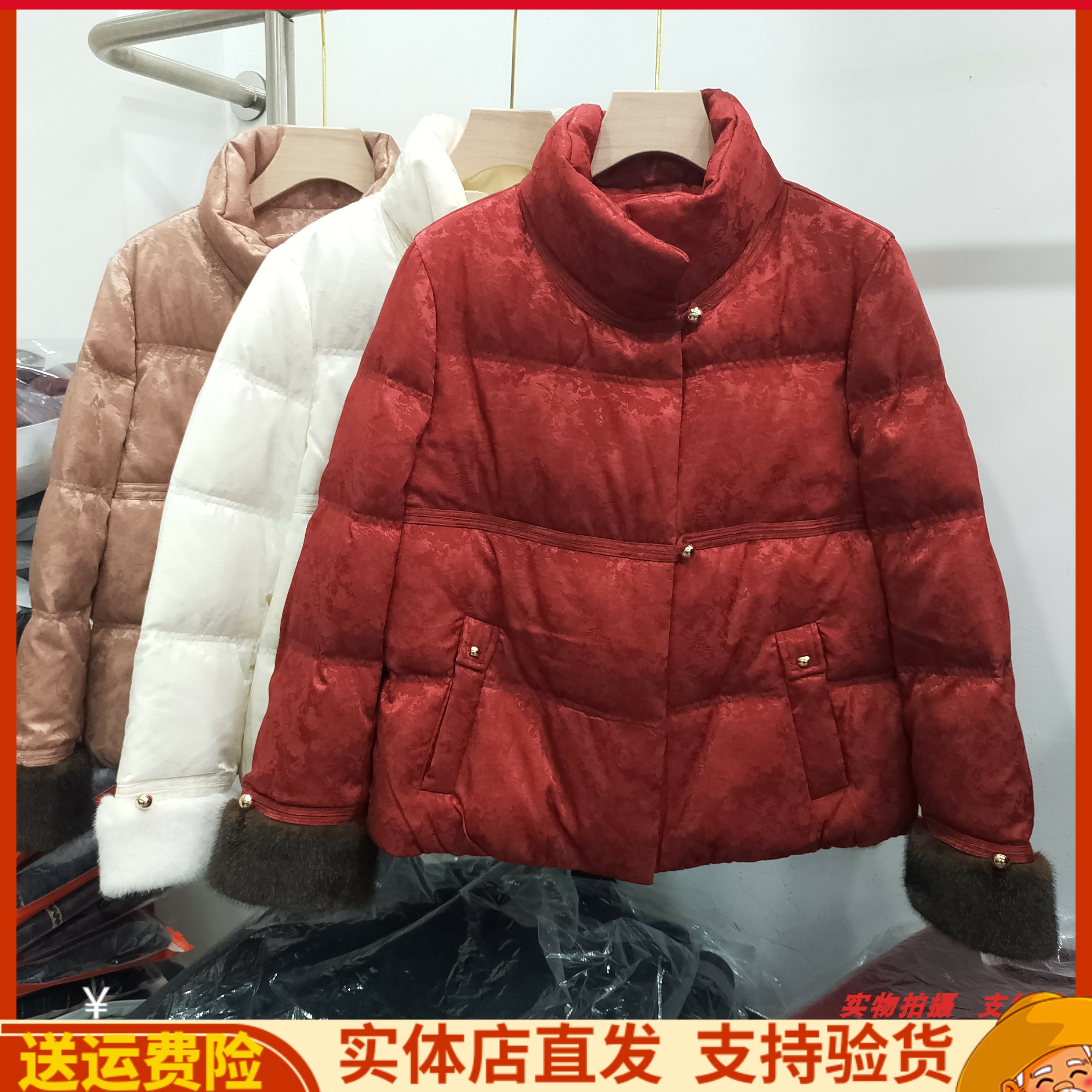 新中式立领白鸭绒羽绒服外套