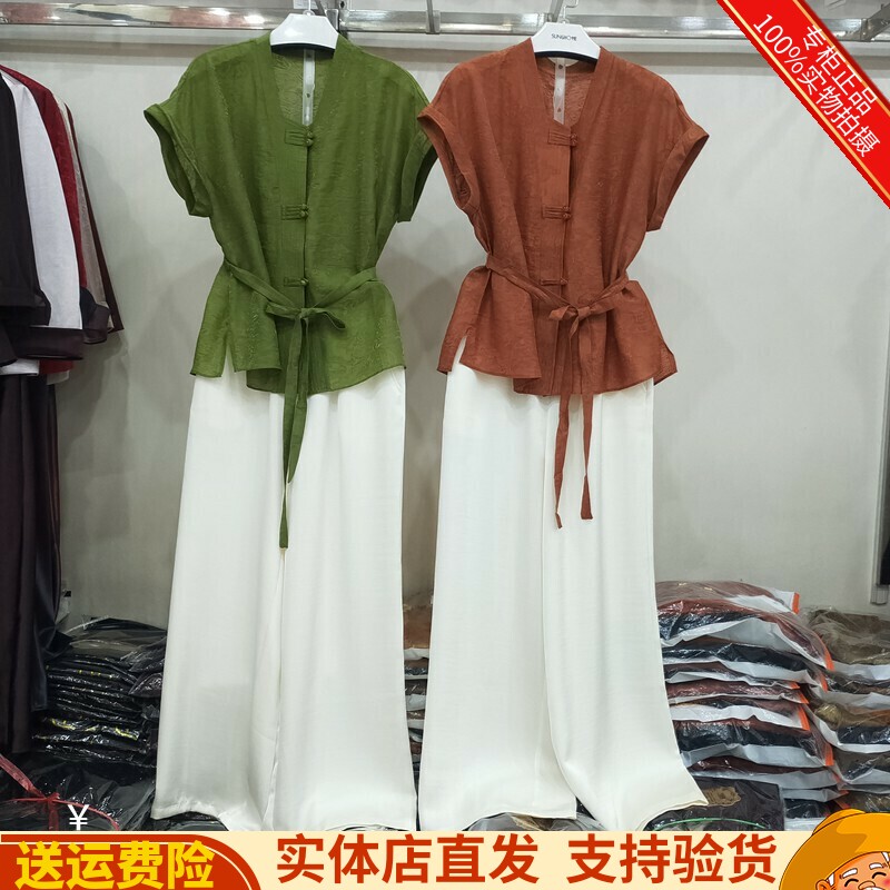 商场格林86059-1正品夏季新款减龄气质衬衣+直筒裤两件套套裤女装