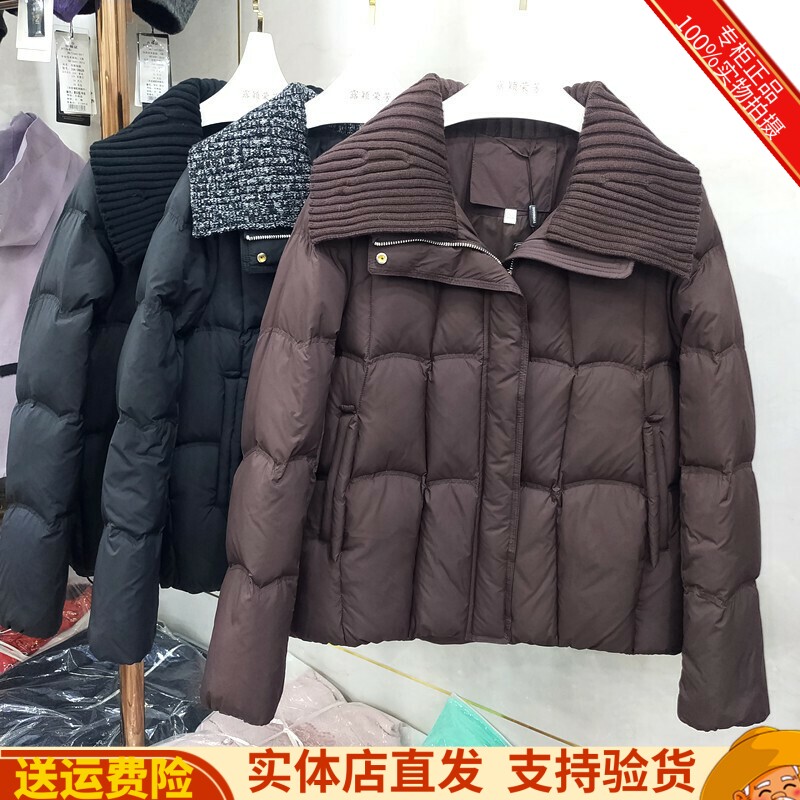 田野风情26-015正品冬季新款拼接毛线领白鸭绒羽绒服短款外套女装