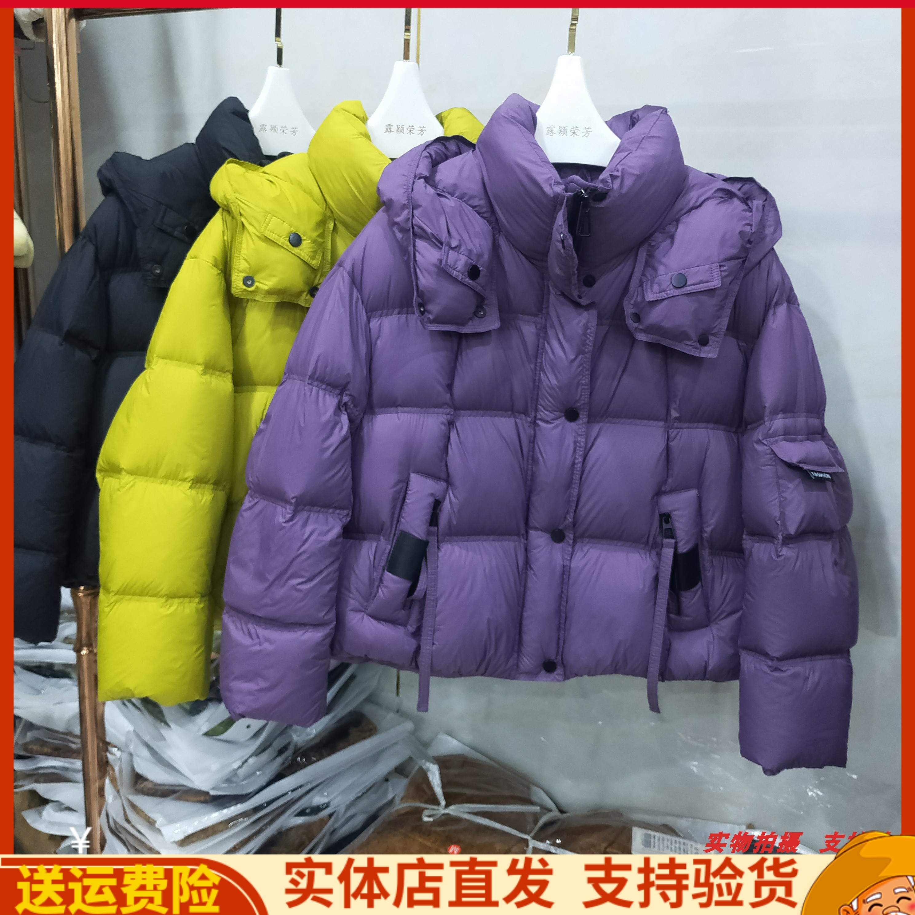 菲洋25A-D8002正品冬季新款气质连帽小款泡芙90白鸭绒羽绒服外套