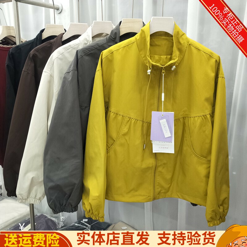 百搭洋气夹克外套上衣女装宽松