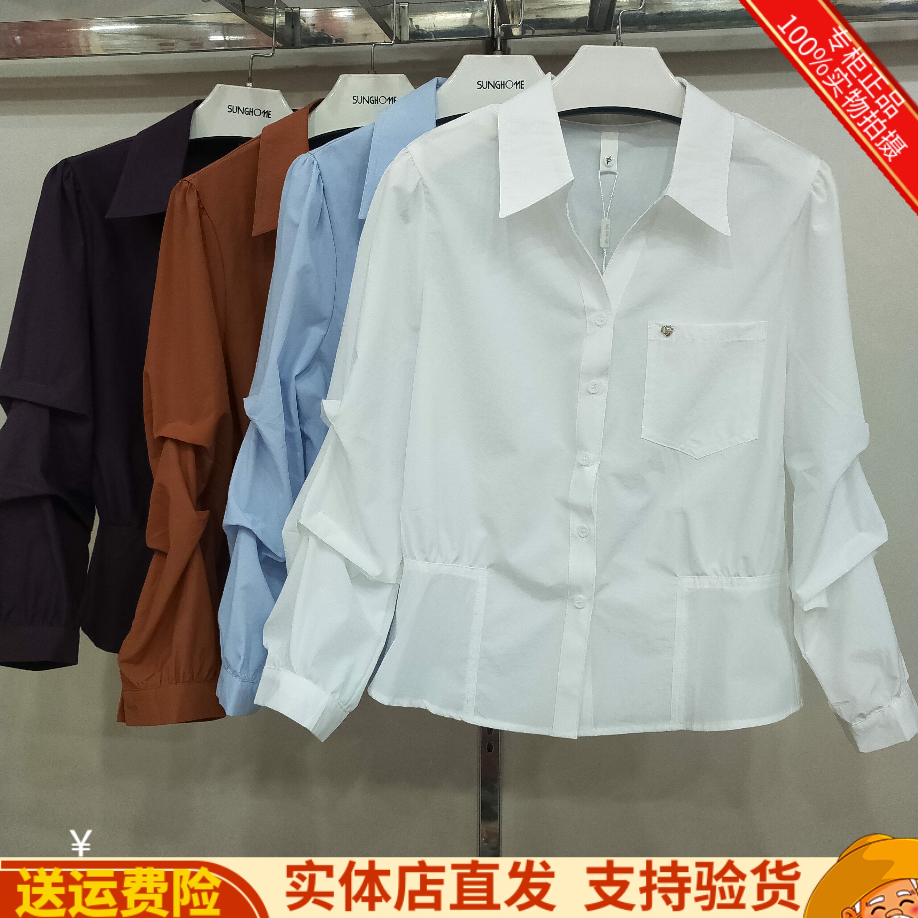 长袖减龄长袖百搭衬衣衬衫女