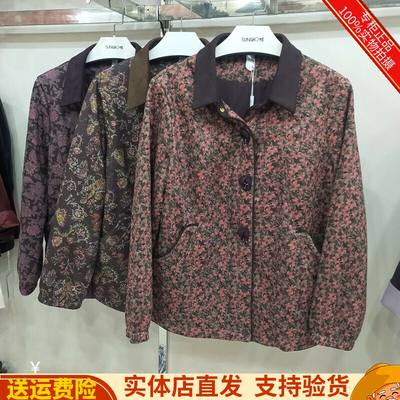 休闲小碎花宽松妈妈上衣外套女