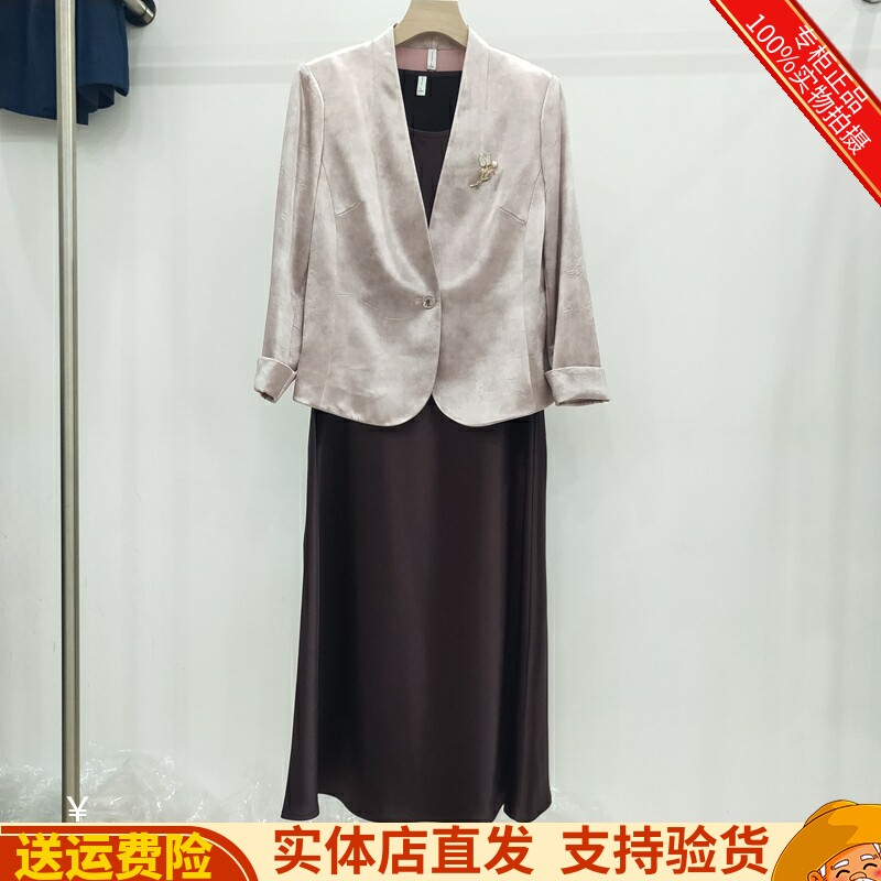 西装+背心裙两件套套裙女妈妈