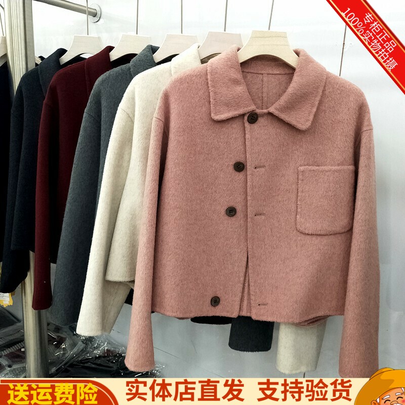 韩版洋气绵羊毛双面羊毛外套女