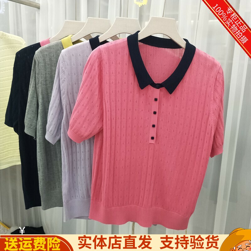 茜25198高品质洋气翻领针织小衫大码女士高级感减龄短袖t恤夏季女