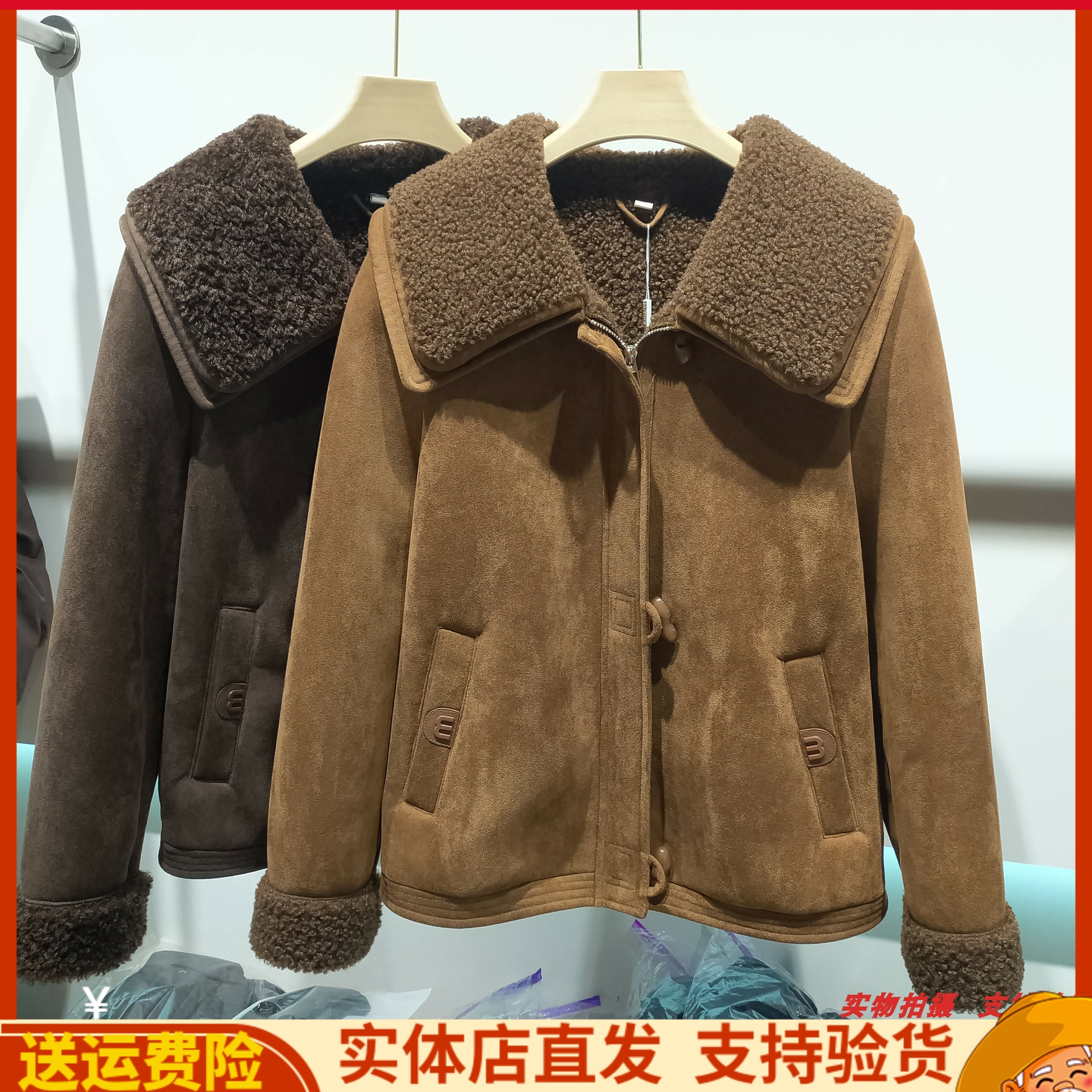 女短款羊羔毛翻领上衣水衣