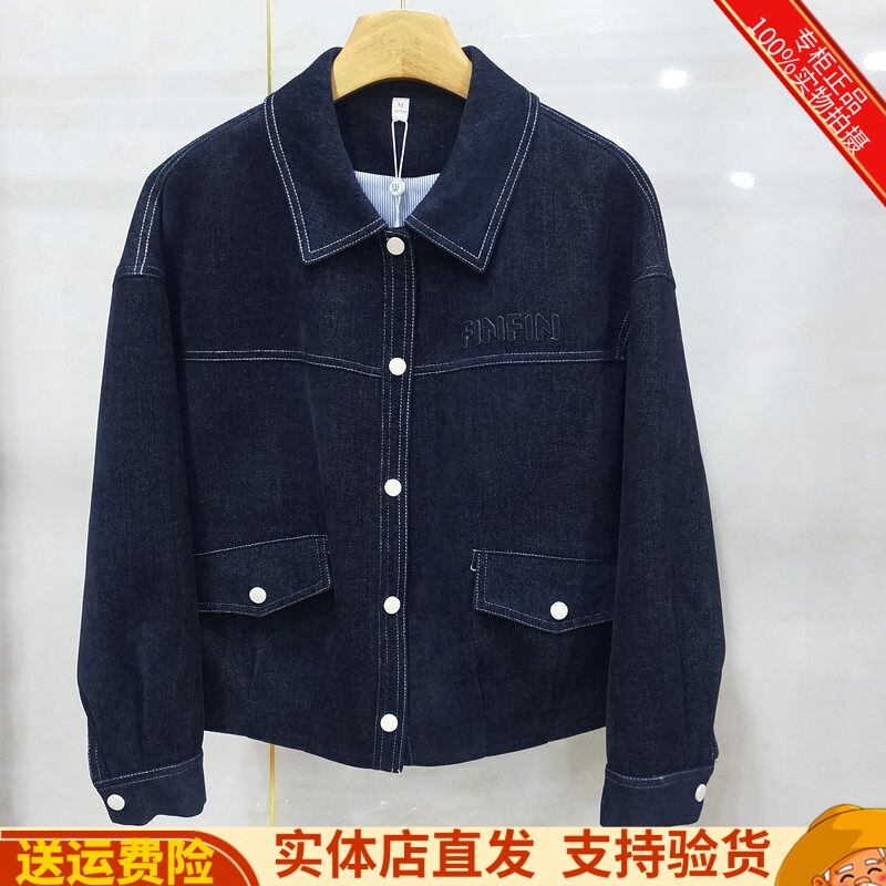 菲洋26-5826专柜正品秋季韩版新款时尚休闲百搭牛仔外套上衣女装