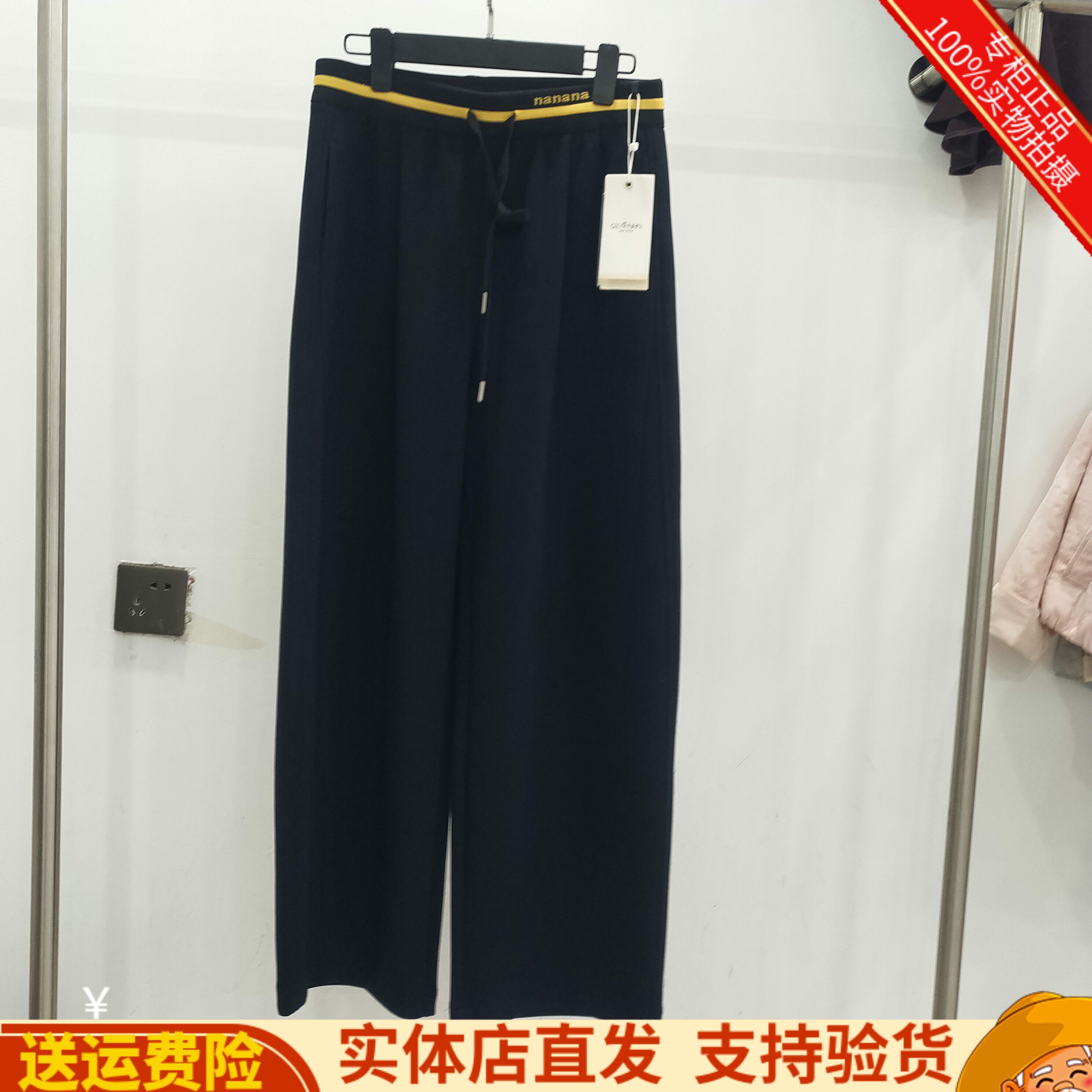 千姿伊人2612正品拼接松紧腰刺绣阔腿休闲长裤拖地弯刀裤卫裤女裤