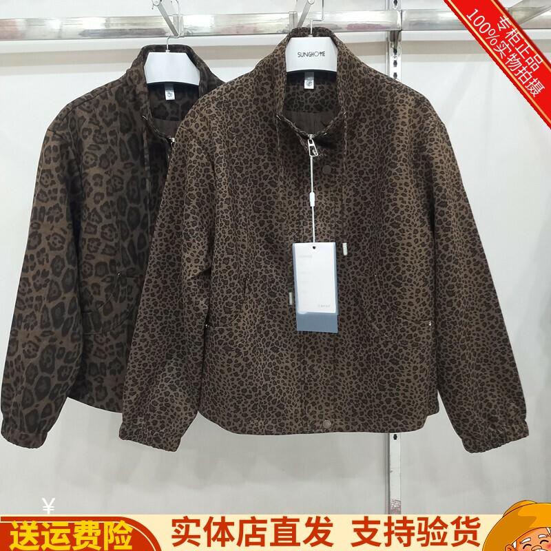 减龄豹纹鹿皮绒百外套上衣女洋气