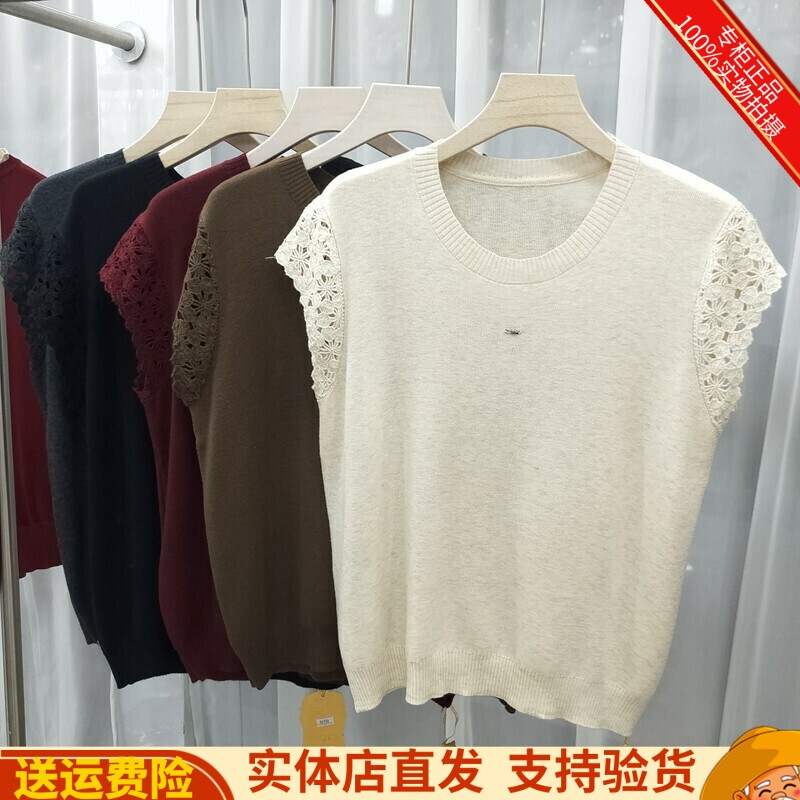 茜66988法式温柔减龄镂空花边短袖针织衫秋季圆领百搭休闲上衣