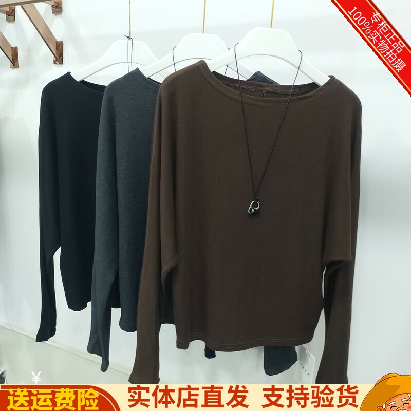 简约宽松长袖打底衫百搭高腰T恤