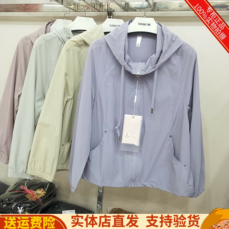鑫伊智祥69033夏季新款薄款防晒服减龄连帽亮色百搭外套上衣女装
